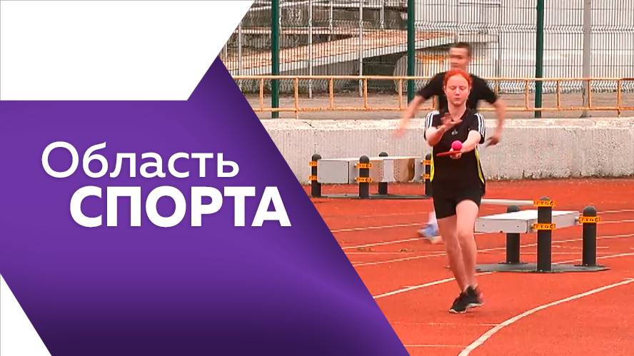 Программа "Область спорта" №278