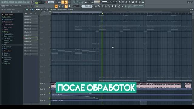 КАК СДЕЛАТЬ АТМОСФЕРНЫЙ DNB PHONK