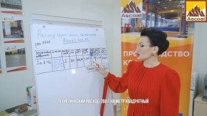 Как посчитать расход краски по металлу?