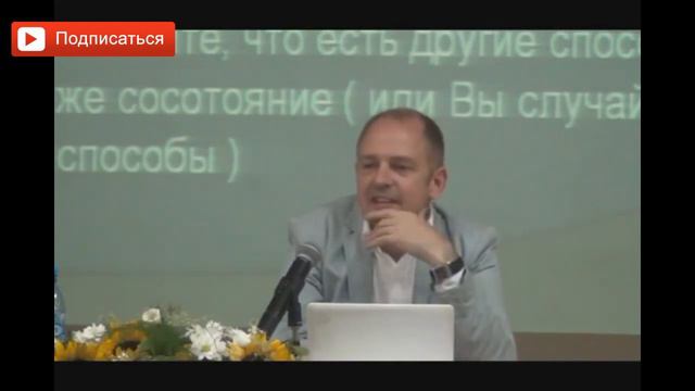 Отношения с родителями порождают проблемы с детьми. Русла нарушевич