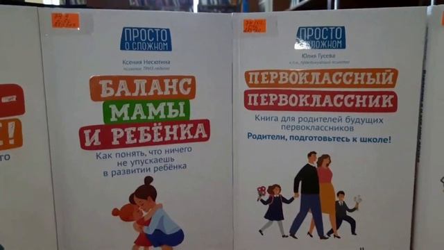 Выставка "ВСЕ О ДЕТЯХ" смотреть онлайн