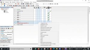 как создать шкатулку из фнаф в кликтиме