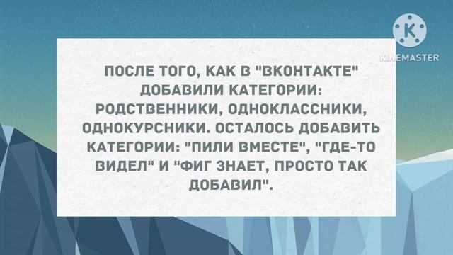 Недорогой подарок шефу на день рождения. Сборник свежих анекдотов! Юмор!