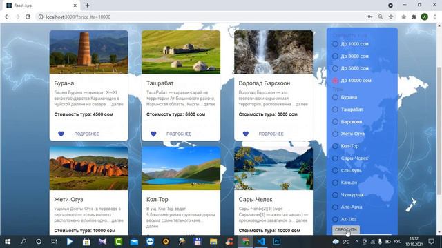 Кубанычбеков Аскар Индивидуальный проект смотреть онлайн