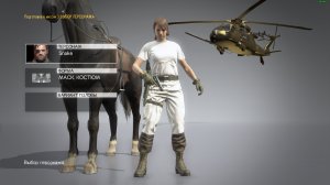 Metal Gear Solid V_ The Phantom Pain - Все цели задания - Эпизод 12 – Дорога