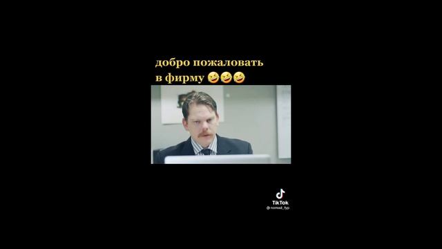 Жена наказала))) и Приём на работу (переозвучка) #приколы2022 #приколы #юмор #треш