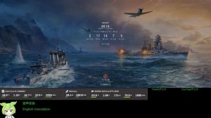 WoWS #309 2023/06/03