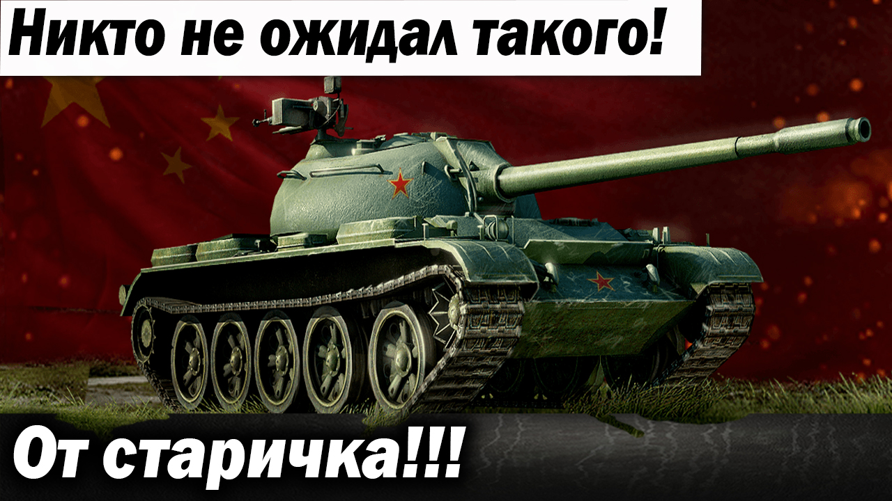 Никто не ожидал такого от старичка, но они сильно ошибались...