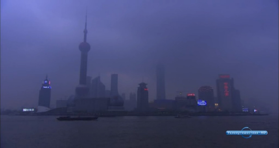 Shanghai