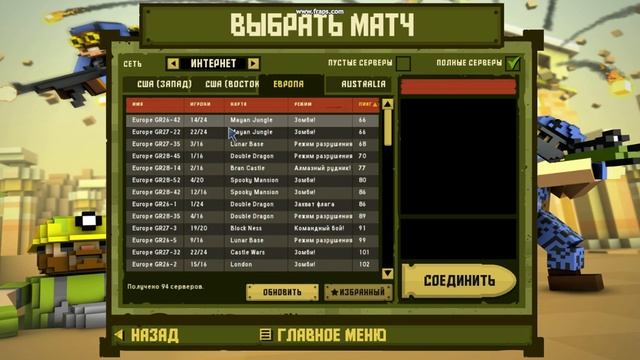 Не подключается к серверам=(((. Ace of Spades Steam смотреть онлайн