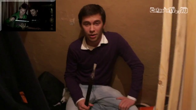 Вызов 8. Вызов 8