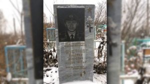 Фильм "Живая память", посвящённый памяти Быстрова Валерия Ивановича