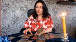 Онлайн расклад: "Любовный треугольник. Я и моя соперница"