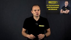 Как посчитать свою норму белков, жиров и углеводов.