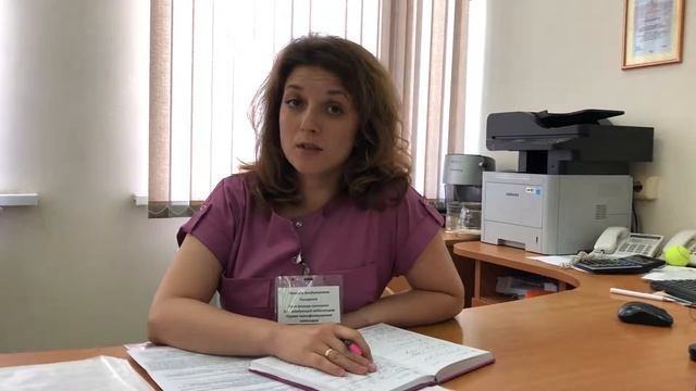 ПЛАНОВАЯ ГОСПИТАЛИЗАЦИЯ