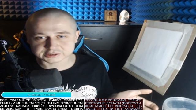 МЦ ЛУЧНИК ПРО ДЕАНОН ОВСЯНКИНА смотреть онлайн