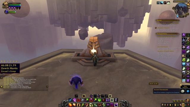 How to get to Antros WoW смотреть онлайн