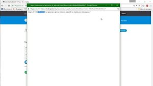 Ошибка: vk id привязан к другому аккаунту
