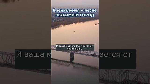 Совершенно по-другому на мир смотришь! Наталья, г.Новосибирск #СказочныйМир#ЛюбимыйГород