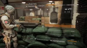 Лучший сэт для соло|1.8.1|Tom Clancy's The Division