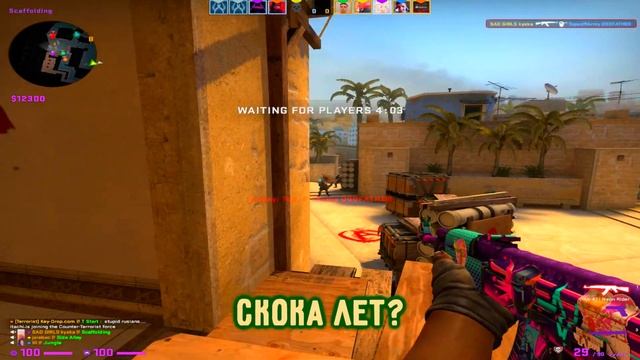 ДЕВУШКА ПРИСТАЕТ К ПАРНЯМ | CS:GO МОНТАЖ смотреть онлайн