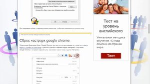 Сброс настроек браузера на начальные параметры