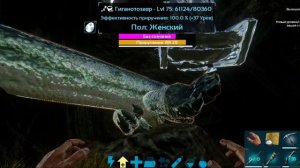 НОВОЕ ВЫЖИВАНИЕ В ARK MOBILE! ГИГА НА СТАРТЕ! Часть 2 | #ark #arkmobile #аркмобайл #арк #выживание