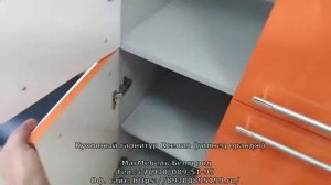 Модульный кухонный гарнитур Ксения (МДФ ПВХ глянец) Стендмебель