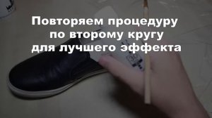 КАК Я ОТБЕЛИВАЮ ПОДОШВУ ЛЕТОМ - CHELIK