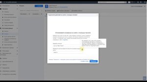 Реклама недвижимости из amoCRM риэлтора: подборки квартир для продажи инстаграм, фейсбук, вконтакте
