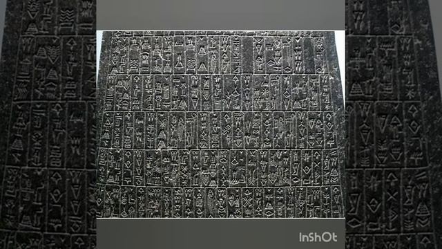 Месопотамия-древняя цивилизация. часть 1