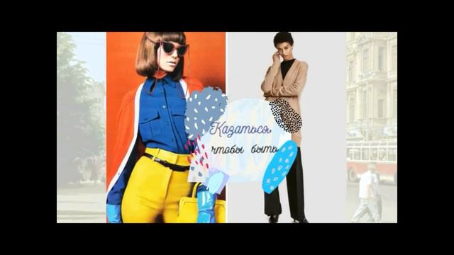 Самоподача Казаться или быть? #говориэффектно #риторика #публичноевыступление #эффективно смотреть онлайн