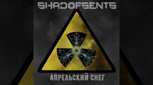 Апрельский снег