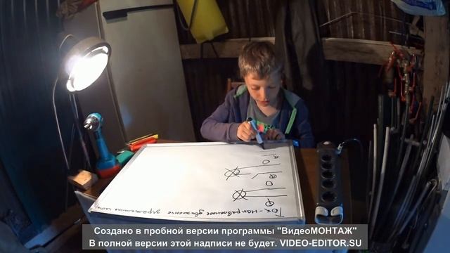 Основы электрики. Видеоурок #1 смотреть онлайн