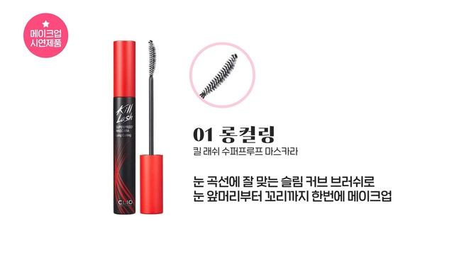[EYE] 올리브영 1등템으로 아이돌 속눈썹 만들기 | 원정요(WONJUNGYO Makeup)[ENG/JPN/CHN/TWN/IDN/THA/VNM/ESP]