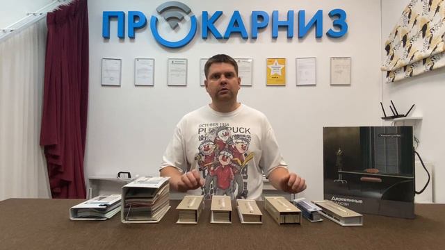 Как правильно выбрать ламели для жалюзи с электроприводом смотреть онлайн