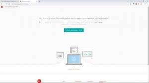 MEGA - 50 GB бесплатного хранилища