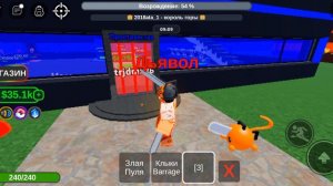 игра в roblox
