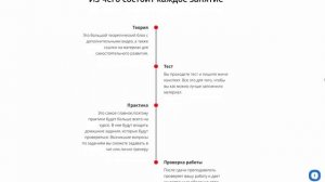 Все новинки курса Наука Интерфейсов: анимация, верстка, рассрочки