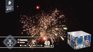 Салют Европа 49 залпов 0.8 калибр VH080-49-02 Летучий Голландец