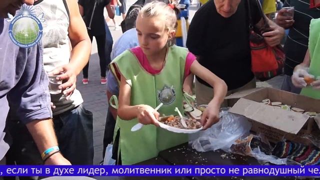 Кормление людей смотреть онлайн