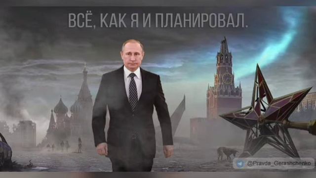 Военное положение в России