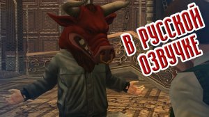 Bully Scholarship Edition | РУССКАЯ ОЗВУЧКА #16