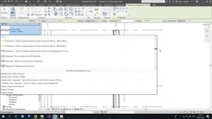 Руководство пользователя Revit. Часть 6. Пирог стены, привязка, слои