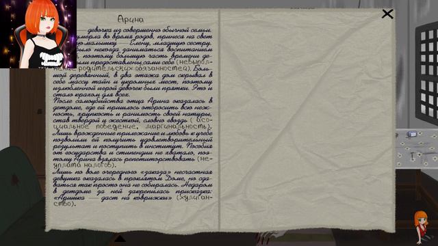 МНЕ ЗДЕСЬ САМОЕ МЕСТО ► ФИНАЛ ► Freak House #2 Прохождение смотреть онлайн