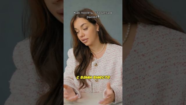ТОП-5 НЕОЖИДАННОСТЕЙ при покупке квартиры - Подпишись, чтобы не пропустить! #недвижимость