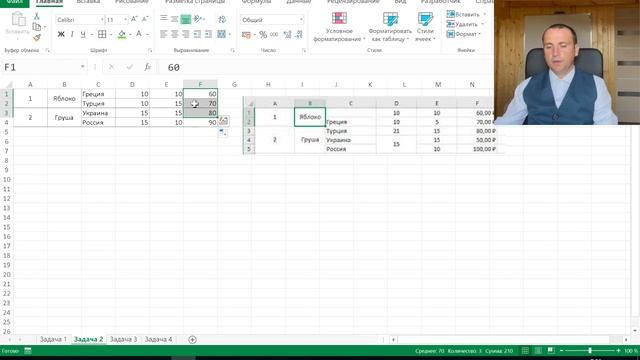 Как создать таблицу в excel | Эксель обучение для начинающих