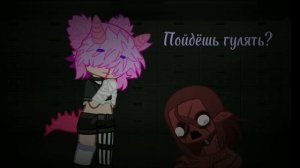 ?Gacha meme)Let's for a walk Reiki_.