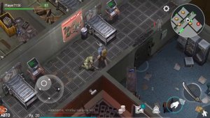 Last Day on Earth, прохождение бункер альфа