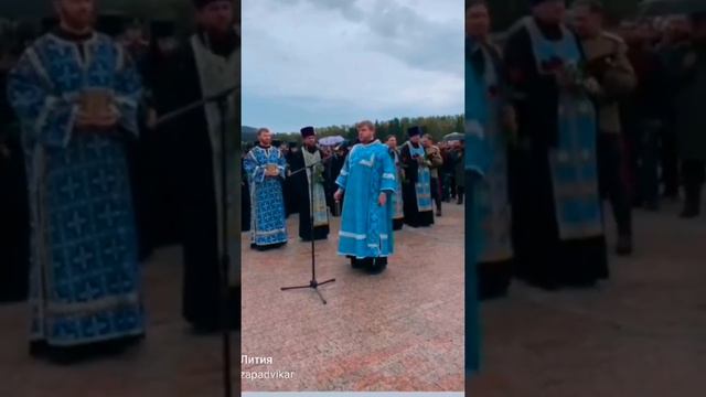 Бородинское поле, молитва о защищавших воинах